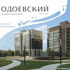 Квартира 57,6 м², 2-комнатная - изображение 3