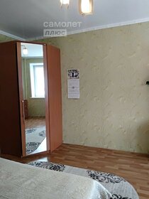 62,5 м², 2-комнатная квартира 6 050 000 ₽ - изображение 13