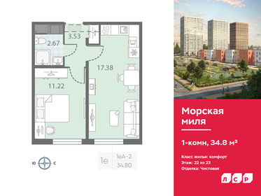 Купить дом в районе Кировский в Новосибирске - изображение 1
