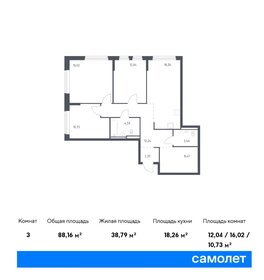 88,2 м², 3-комнатная квартира 12 240 646 ₽ - изображение 79