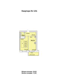 45,6 м², 2-комнатная квартира 3 100 000 ₽ - изображение 77