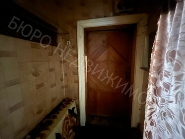 34 м² часть дома, 1,5 сотки участок 1 250 000 ₽ - изображение 11