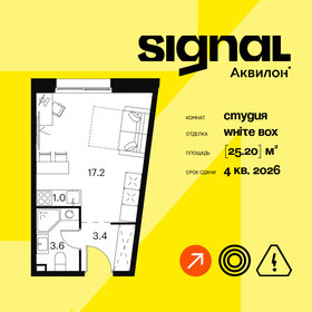 Квартира 25,2 м², студия - изображение 1