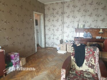 84,2 м², 4-комнатная квартира 5 300 000 ₽ - изображение 103