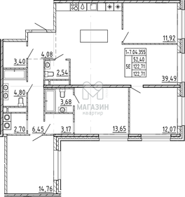 Квартира 122,7 м², 4-комнатная - изображение 1