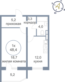 Квартира 48,4 м², 1-комнатная - изображение 1