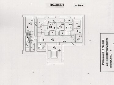 479 м², готовый бизнес - изображение 4