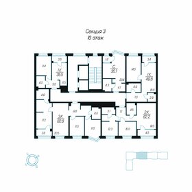 43 м², 1-комнатная квартира 4 100 000 ₽ - изображение 121