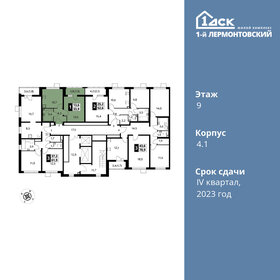 33,8 м², 1-комнатная квартира 10 268 440 ₽ - изображение 29