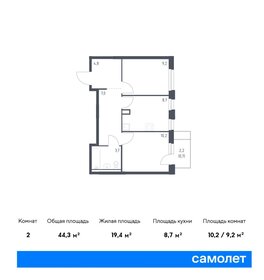 50 м², 2-комнатная квартира 7 500 000 ₽ - изображение 15