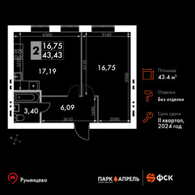 40,3 м², 1-комнатная квартира 8 830 850 ₽ - изображение 50