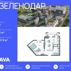 Квартира 51,9 м², 2-комнатная - изображение 2