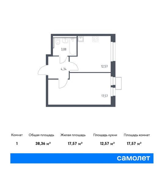 38,4 м², 1-комнатная квартира 7 903 268 ₽ - изображение 1