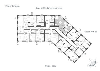 45,6 м², квартира-студия 5 820 000 ₽ - изображение 5