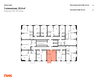 33,3 м², 1-комнатная квартира 7 637 954 ₽ - изображение 24