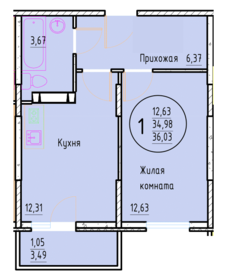 37 м², 1-комнатная квартира 3 990 000 ₽ - изображение 54