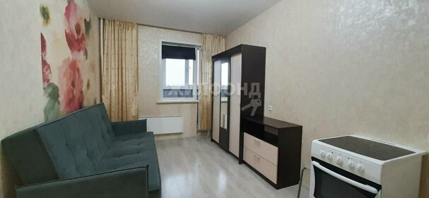 20,5 м², квартира-студия 2 650 000 ₽ - изображение 26