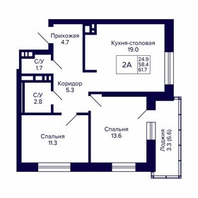 75,3 м², 2-комнатная квартира 6 626 400 ₽ - изображение 12