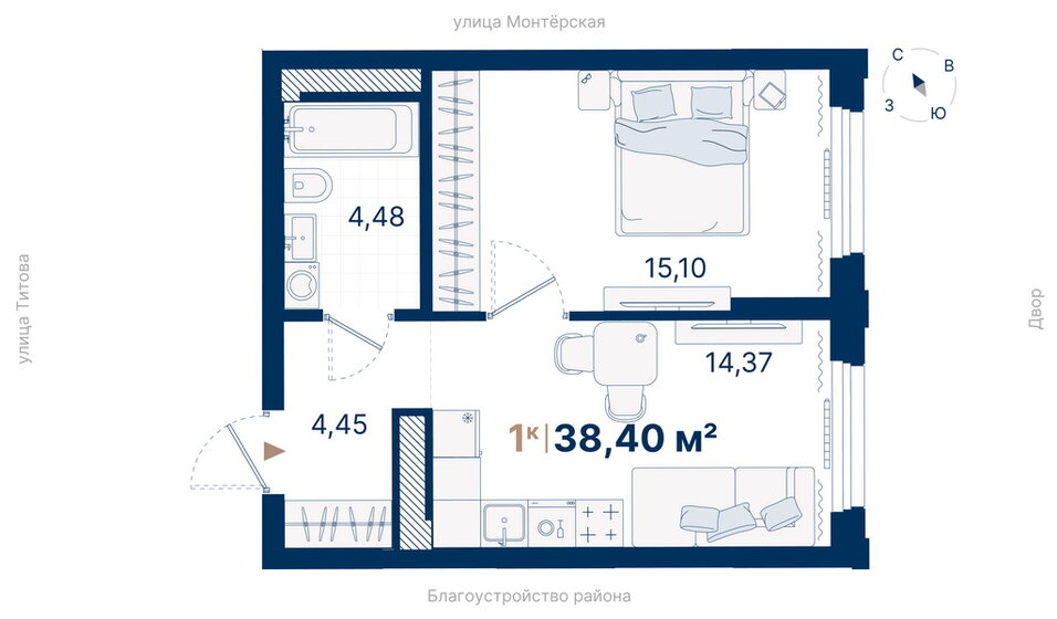 37,9 м², 1-комнатная квартира 5 994 000 ₽ - изображение 13