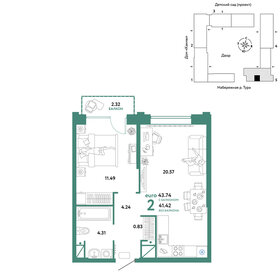 Квартира 43,7 м², 2-комнатная - изображение 1