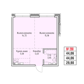 Квартира 44,1 м², 2-комнатная - изображение 1