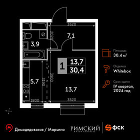 29,8 м², квартира-студия 7 072 613 ₽ - изображение 1