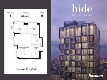 Квартира 72,4 м², 3-комнатная - изображение 1