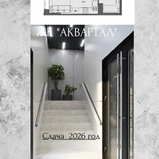 Квартира 41 м², 2-комнатная - изображение 4