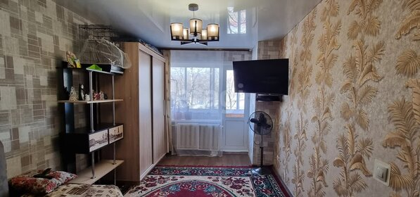 50 м², 3-комнатная квартира 4 050 000 ₽ - изображение 26