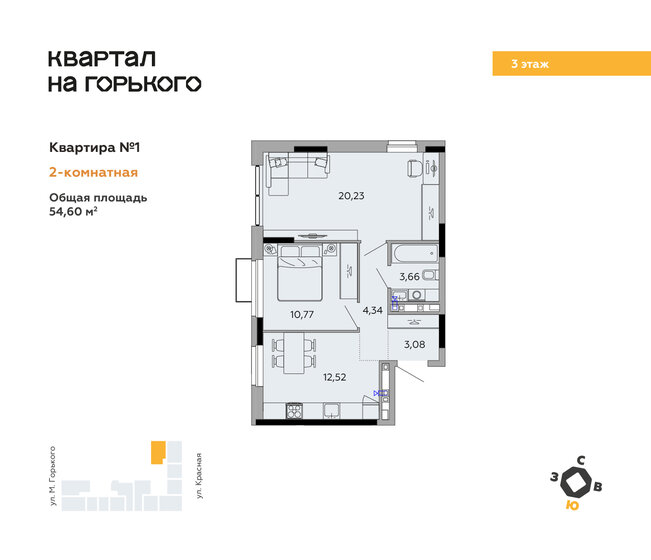 54,6 м², 2-комнатная квартира 6 668 728 ₽ - изображение 1