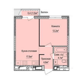 44,8 м², 1-комнатная квартира 3 800 000 ₽ - изображение 72