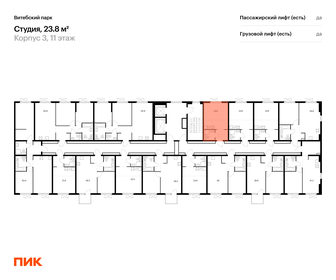 Квартира 23,8 м², студия - изображение 2