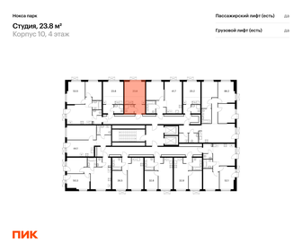 Квартира 23,8 м², студия - изображение 2