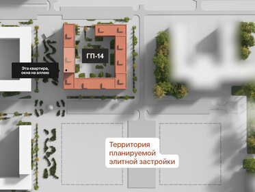 Купить трехкомнатную квартиру в ЖК «На Физкультурной» в Москве и МО - изображение 4