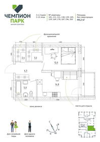 61,1 м², квартира-студия 7 026 500 ₽ - изображение 26