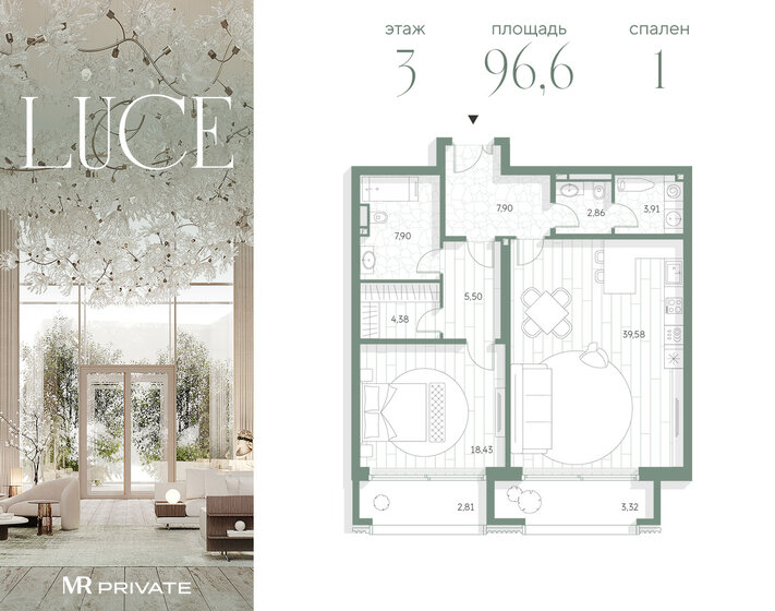 115 м², квартира-студия 83 750 000 ₽ - изображение 110