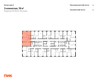 Квартира 78 м², 3-комнатная - изображение 2