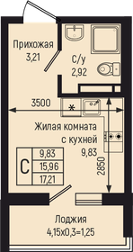Квартира 17,2 м², студия - изображение 1