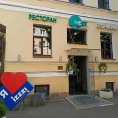 148,1 м², общепит - изображение 2