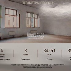 Квартира 23 м², студия - изображение 3