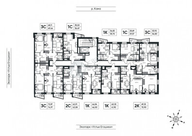 41,8 м², 1-комнатная квартира 6 500 000 ₽ - изображение 17