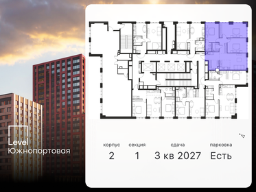 81 м², 4-комнатная квартира 33 235 214 ₽ - изображение 15