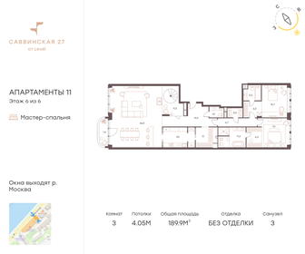 342,4 м², 8-комнатная квартира 825 000 000 ₽ - изображение 140