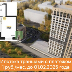 Квартира 38,2 м², 1-комнатная - изображение 1