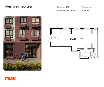 91,7 м², помещение свободного назначения 20 174 000 ₽ - изображение 5