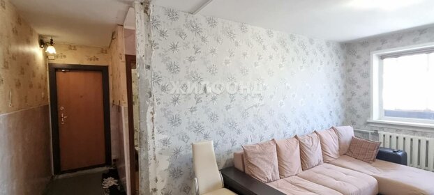 48,5 м², 2-комнатная квартира 5 790 000 ₽ - изображение 4