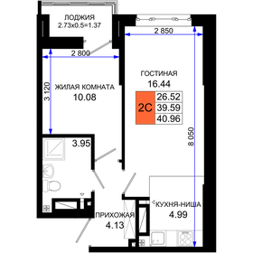 41 м², 1-комнатная квартира 5 120 000 ₽ - изображение 23