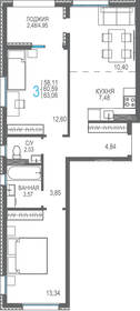 61,4 м², 3-комнатная квартира 11 673 600 ₽ - изображение 13