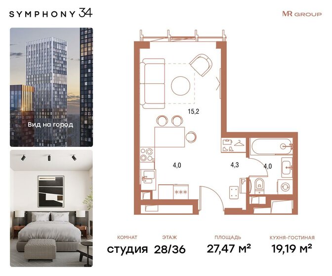 27,5 м², квартира-студия 18 230 658 ₽ - изображение 16