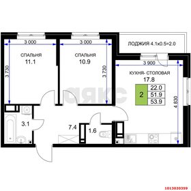 Квартира 55 м², 2-комнатная - изображение 1